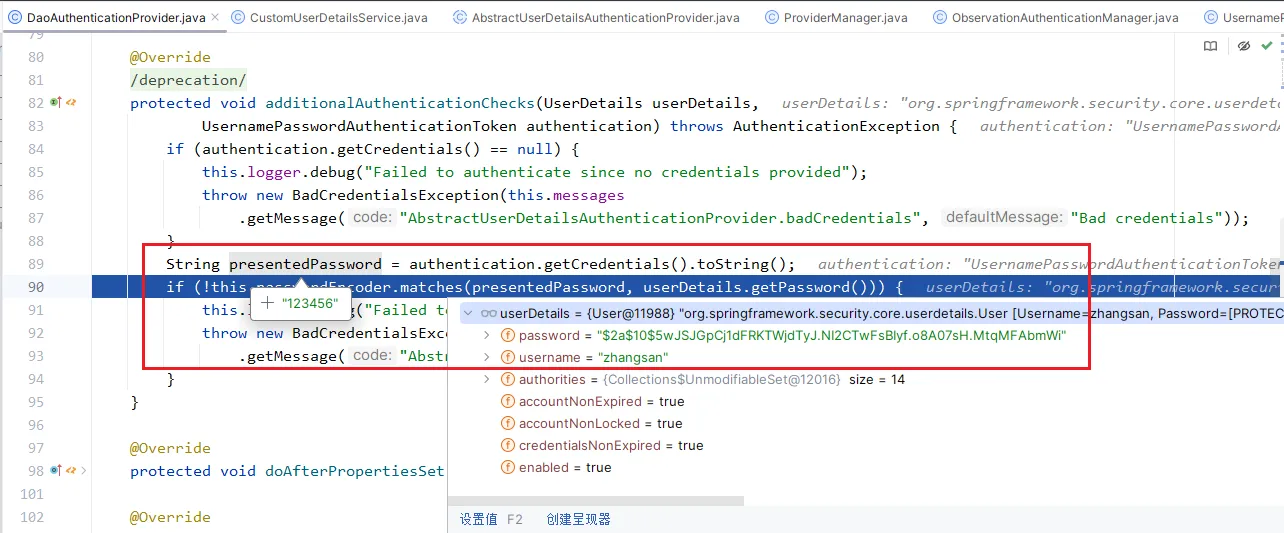 Spring Security6  认证流程源码分析
