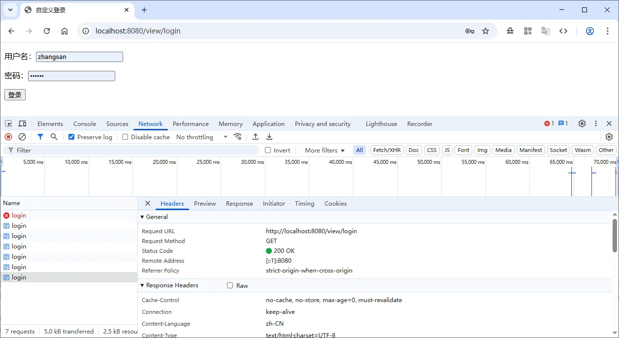 Spring Security6 CSRF 跨站请求伪造