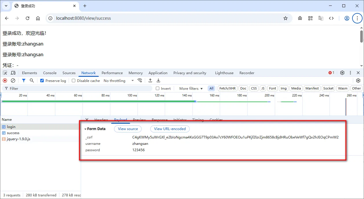 Spring Security6 CSRF 跨站请求伪造