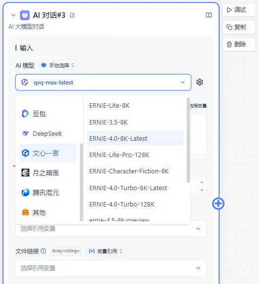 Spring AI 核心接口 ChatClient