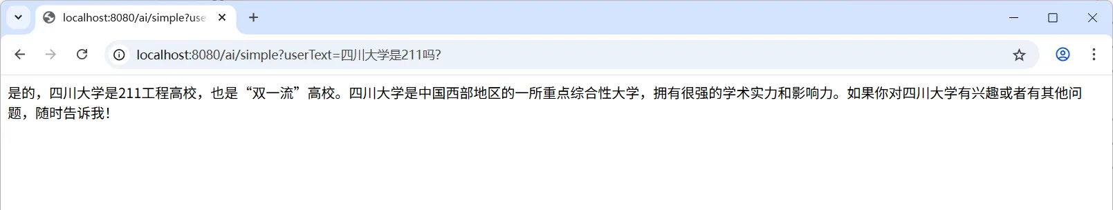 MessageChatMemoryAdvisor 对话历史管理