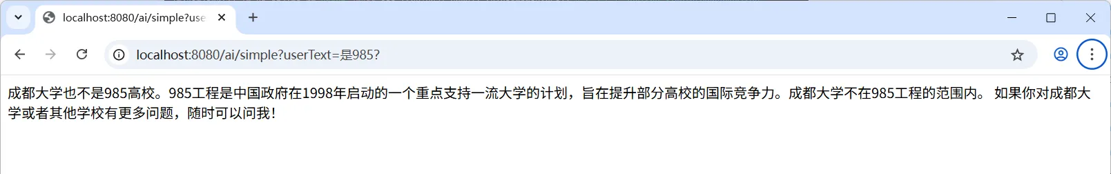 PromptChatMemoryAdvisor 动态优化提示词