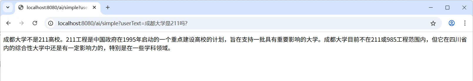 PromptChatMemoryAdvisor 动态优化提示词