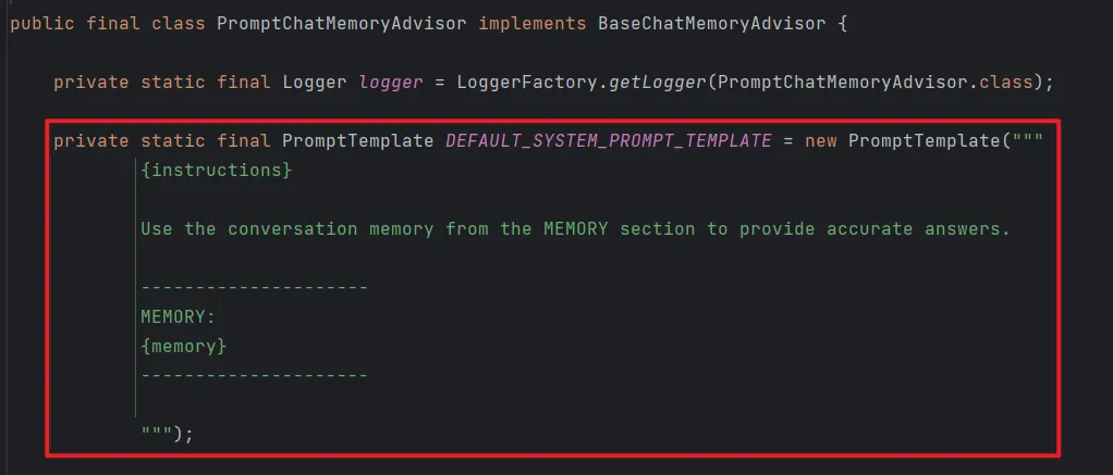 PromptChatMemoryAdvisor 动态优化提示词