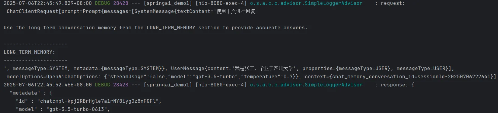 VectorStoreChatMemoryAdvisor 向量存储聊天历史