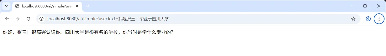 VectorStoreChatMemoryAdvisor 向量存储聊天历史