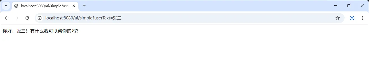 VectorStoreChatMemoryAdvisor 向量存储聊天历史