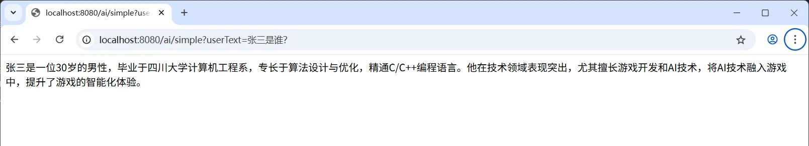 QuestionAnswerAdvisor 增强问答系统 RAG