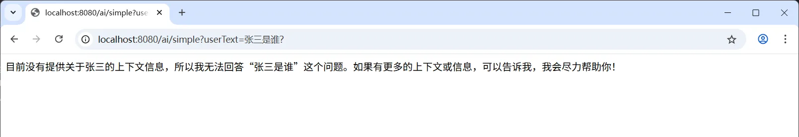 QuestionAnswerAdvisor 增强问答系统 RAG