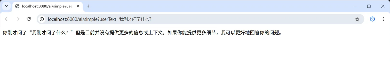 QuestionAnswerAdvisor 增强问答系统 RAG