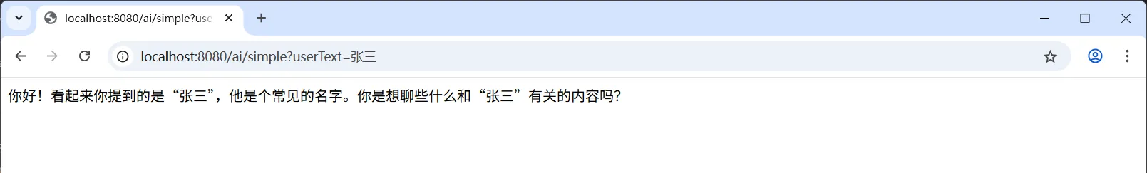 SafeGuardAdvisor 安全审查