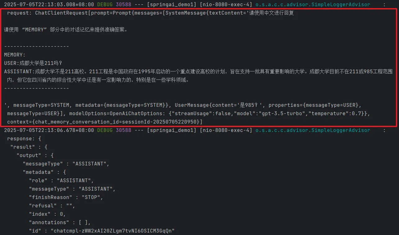 Spring AI 提示词（Prompt）