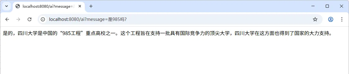 Spring AI 聊天记忆