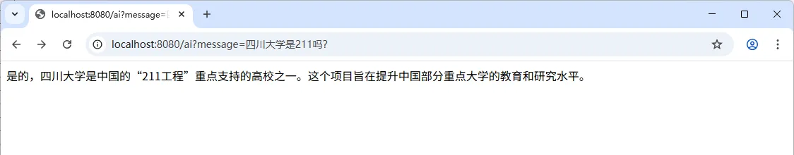 Spring AI 聊天记忆