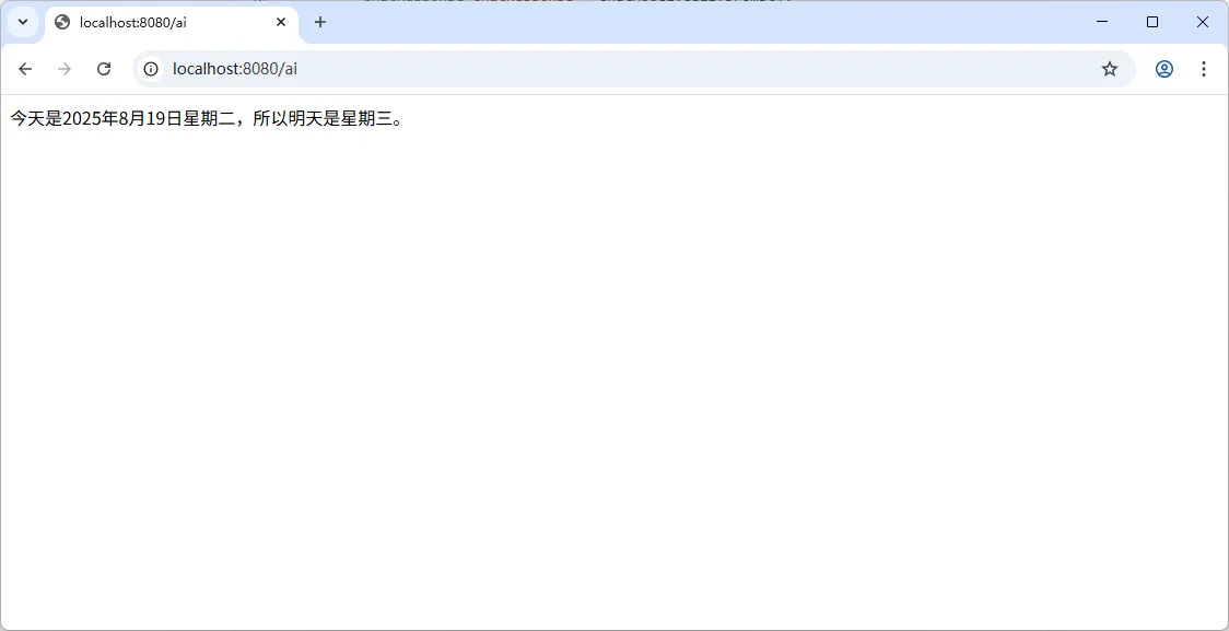 Spring AI 工具调用：工具执行