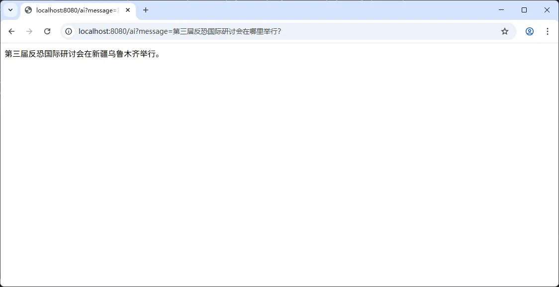 Spring AI 检索增强生成（RAG）支持