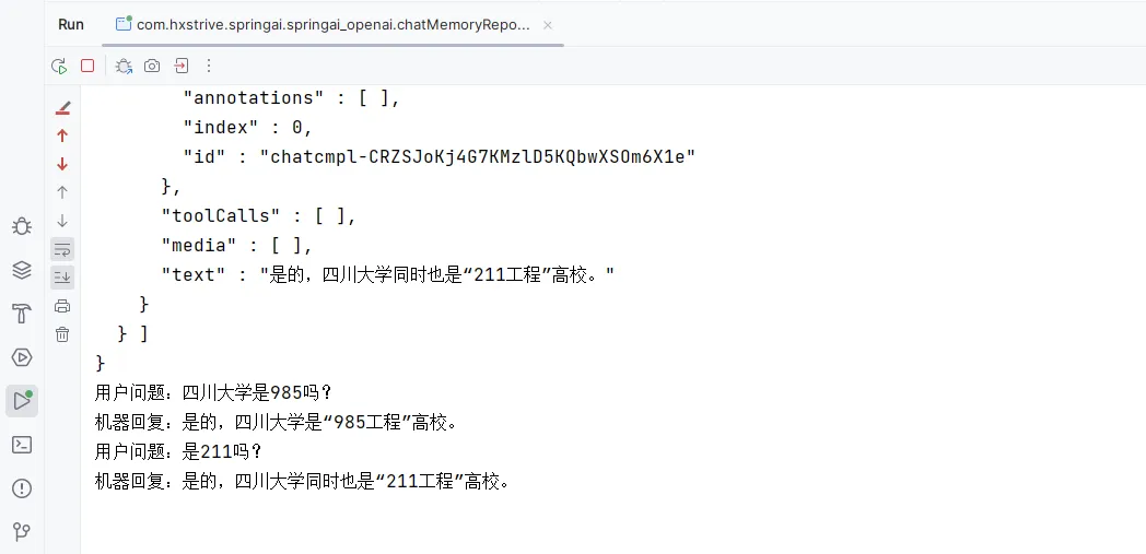 Neo4j 数据库(Neo4jChatMemoryRepository)