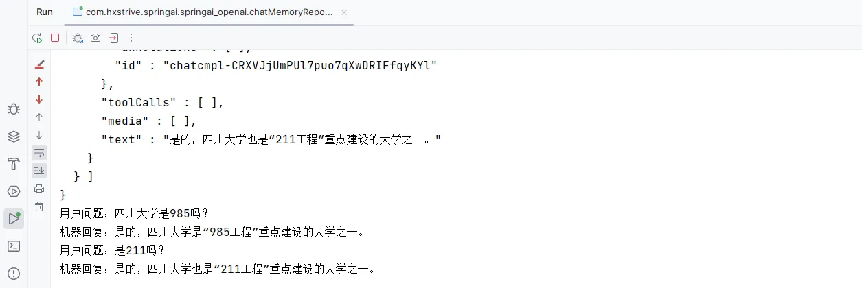 Apache Cassandra 数据库(CassandraChatMemoryRepository)