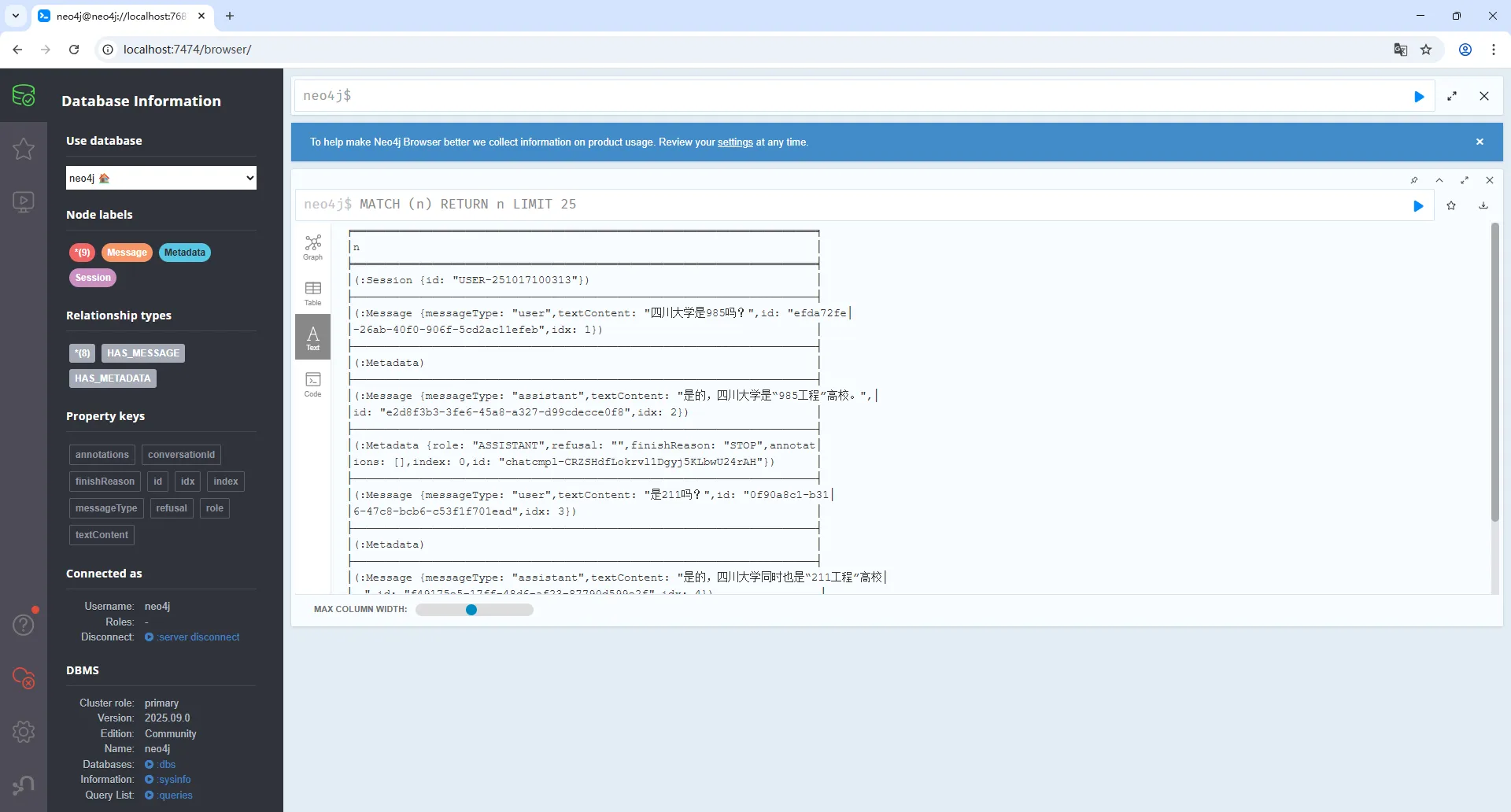 Neo4j 数据库(Neo4jChatMemoryRepository)