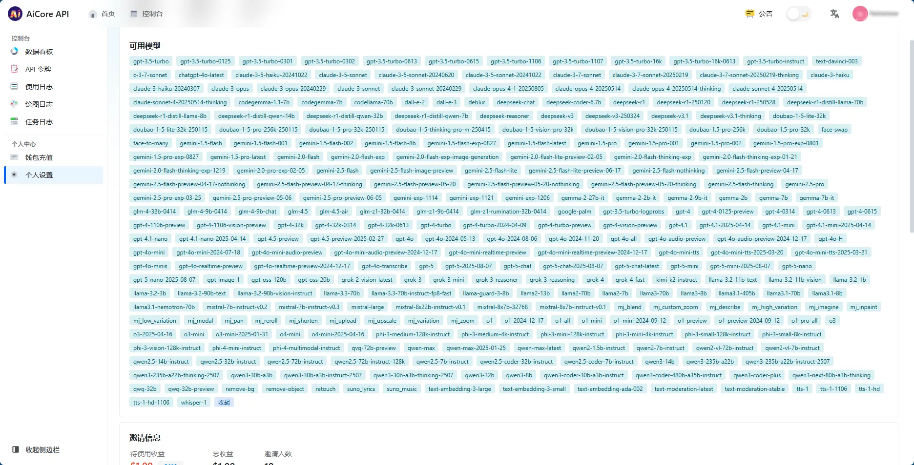 LangChain4j 环境准备