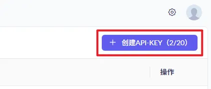 LangChain4j 环境准备