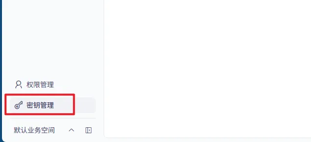LangChain4j 环境准备