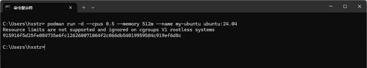 Podman 创建启动容器