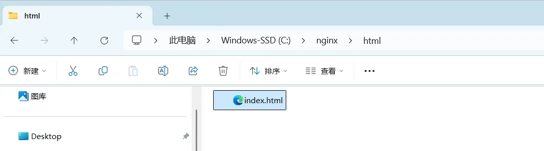 Podman 创建启动容器