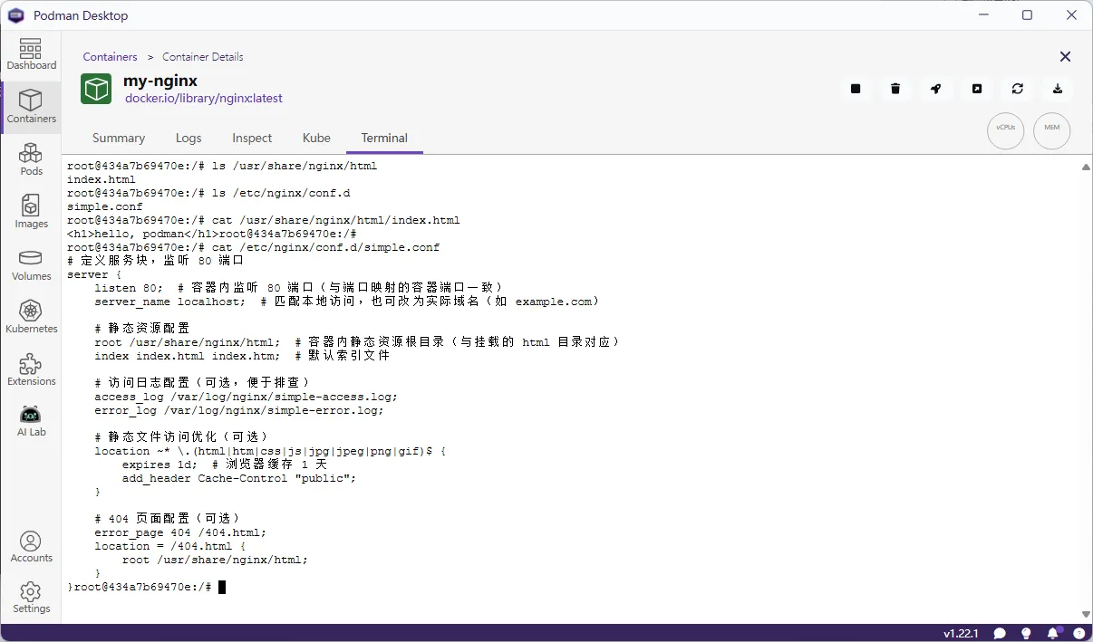 Podman 在运行中容器内执行命令