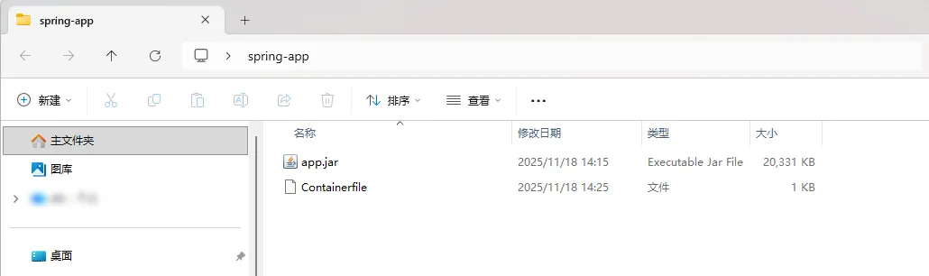 Containerfile 实战：自己的 Spring Boot 镜像（基于 jar）