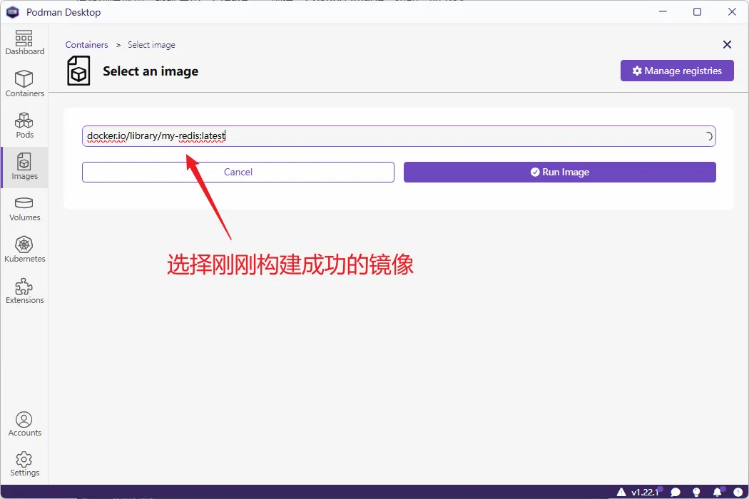 Podman Desktop 容器 Containers