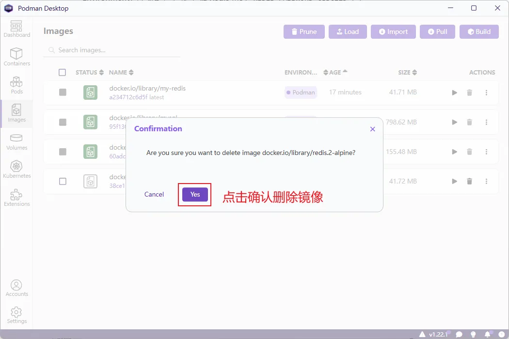Podman Desktop 镜像 Images
