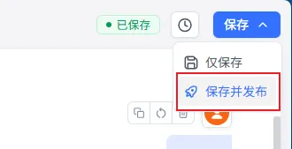 FastGPT 第一个 AI Agent