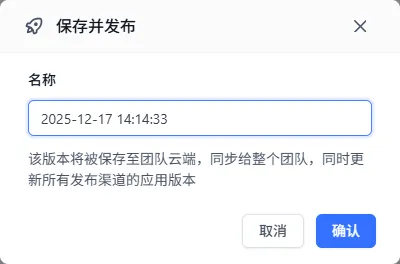 FastGPT 第一个 AI Agent